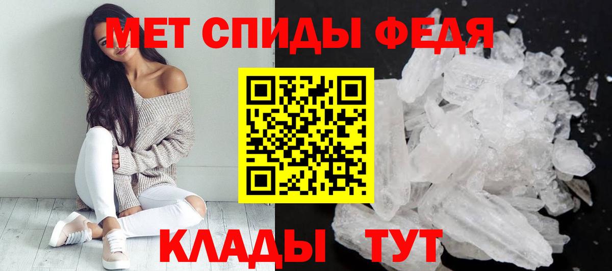 АМФЕТАМИН  Amphetamine 98%  Вход с VPN  Ейск 