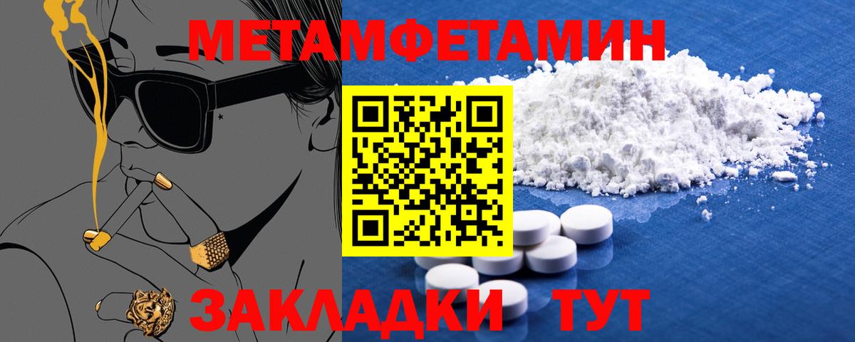 АМФЕТАМИН 97% Ейск
