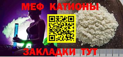 бутик Ливны
