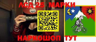 марихуана Ликино-Дулёво