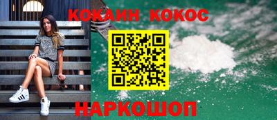 мдма Лесосибирск