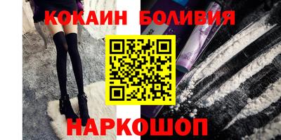 мдма Лесосибирск