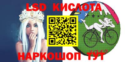 мдма Лесосибирск