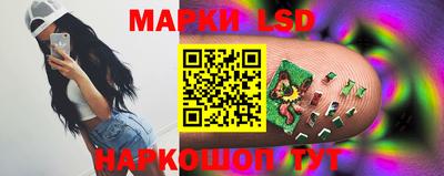 бутик Ливны