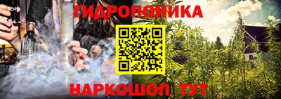 марихуана Ликино-Дулёво