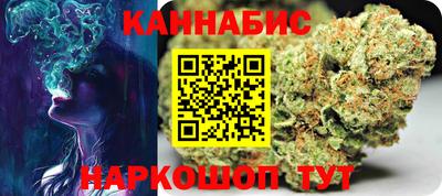 марихуана Ликино-Дулёво
