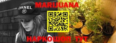 бутик Ливны