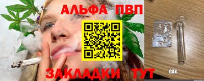 марихуана Ликино-Дулёво