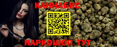 бутик Ливны