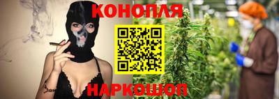 бутик Ливны