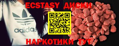 мдма Лесосибирск