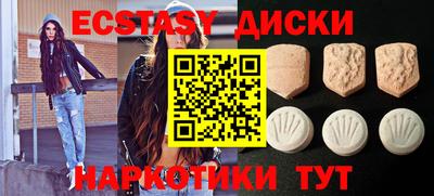 бутик Ливны