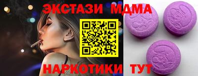 бутик Ливны