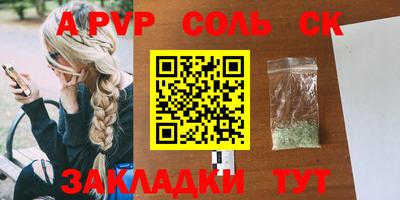 бутик Ливны