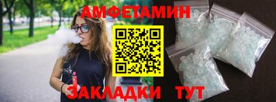бутик Ливны