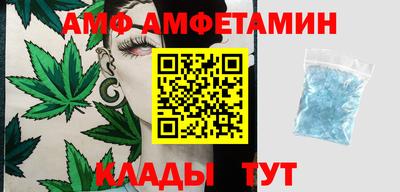 бутик Ливны
