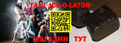 бутик Ливны