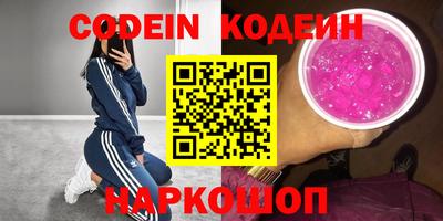 бутик Ливны