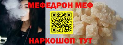бутик Ливны