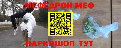 бутик Ливны
